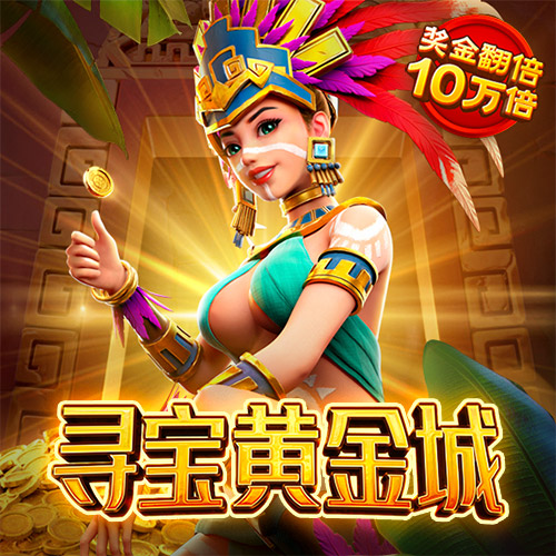 九州体育娱乐路线